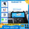 12.3" For Chevrolet Trailblazer Holden Colorado S10 Isuzu D-max MU-X Android 14 Car Video Player Radio Stereo Multimedia Carplay