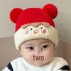 New Arrival: Cute Wool Hat with Warm Velvet and Ear Protection for Infants and Toddlers - Unisex Autumn/Winter Style
