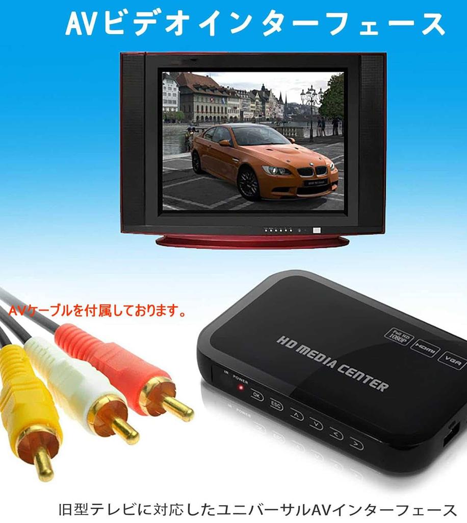 4K Мультимедийный Full HD Плеер SD USB Флеш и HDD Воспроизводит и Поддерживает и Компонентное Воспроизведение на Телевизорах и Отлично для Цифрового Включает HDMI Кабель Плеер,