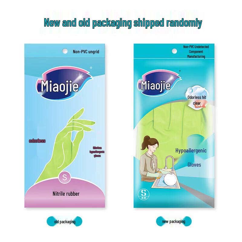 Magic A-Grade Nitrile Household Cleaning Gloves