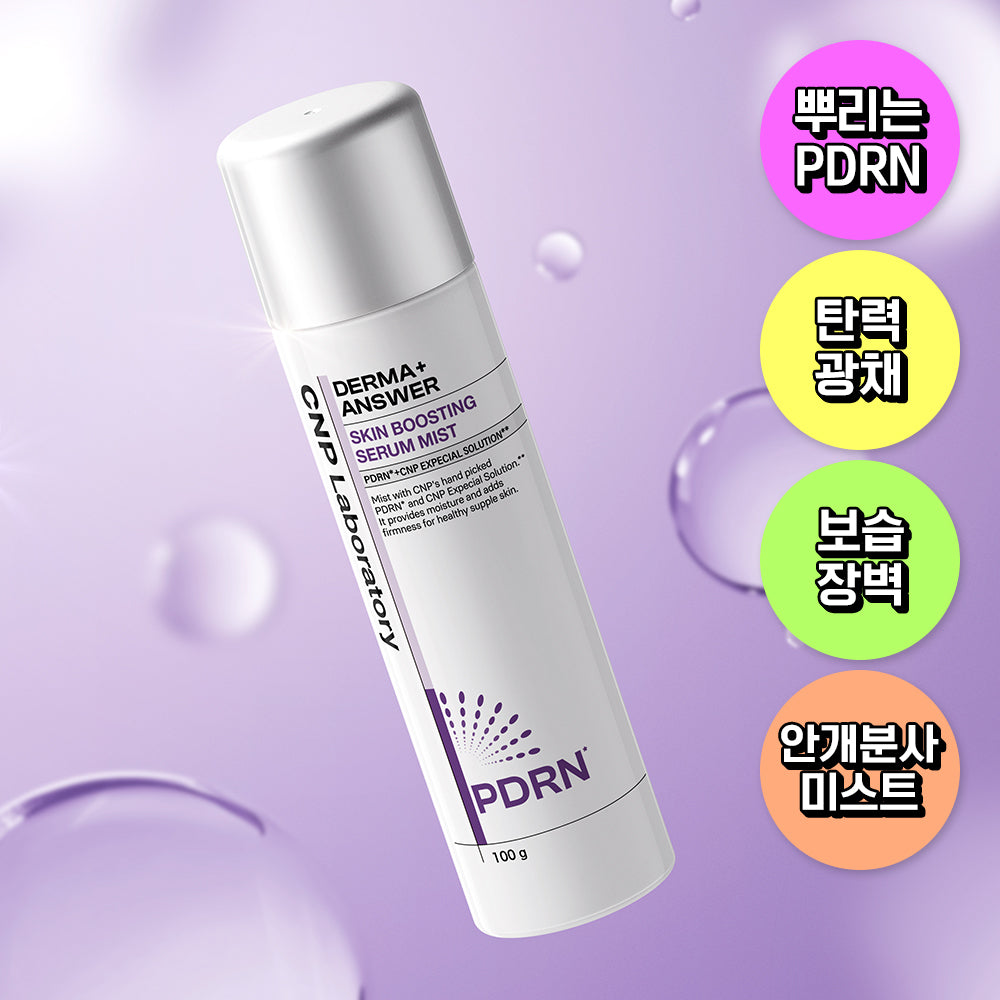 CNP Derma Answer Skin Boosting Сыворотка-спрей 100 г