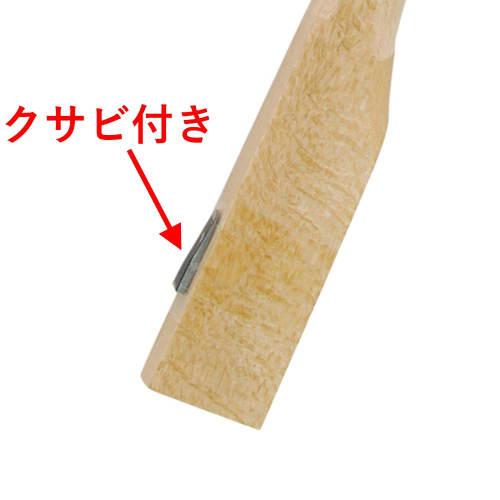 Takagi Wood Ax Handle with Wedge 900mm