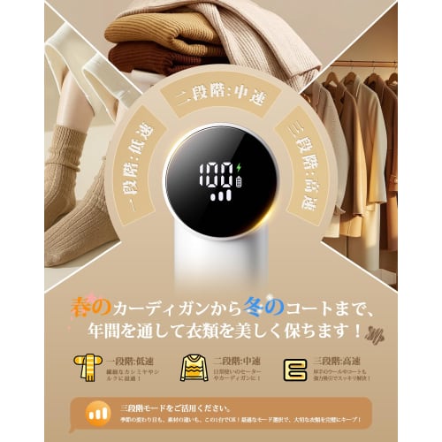 Машинка для удаления катышков Sunytree [Обновленная версия 2025, Большая 6-лопастная] с ЖК-дисплеем, 3-уровневой регулировкой, Мощный 6-лопастной нож для удаления катышков, Зарядка Type-C