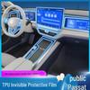 Защитная пленка для салона Volkswagen Passat PRO для 25 моделей: Центральное управление, Навигация, Переключение передач, Декор автомобиля