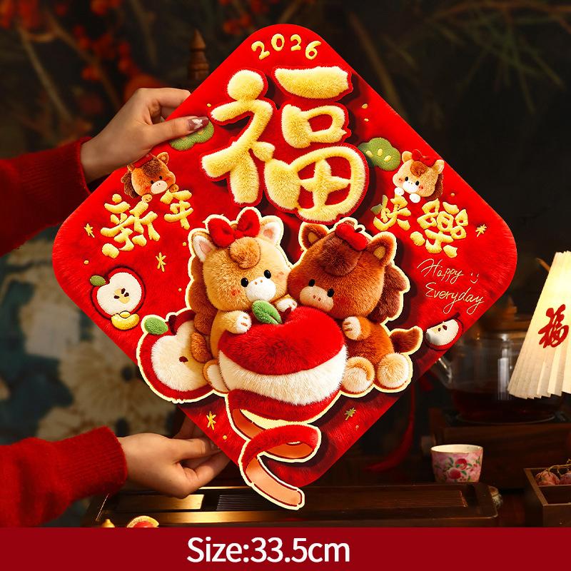 Chinese New Year  Wall  Decoraitons   The Year Of Horse Door Hanging  Pendants Spring Festival Room  Decor Ornament