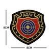 ФАКЦИЯ СТАЛКЕР Значок морали сталкера пятно личность нарукавная повязка стикер на рюкзак Российская липучка