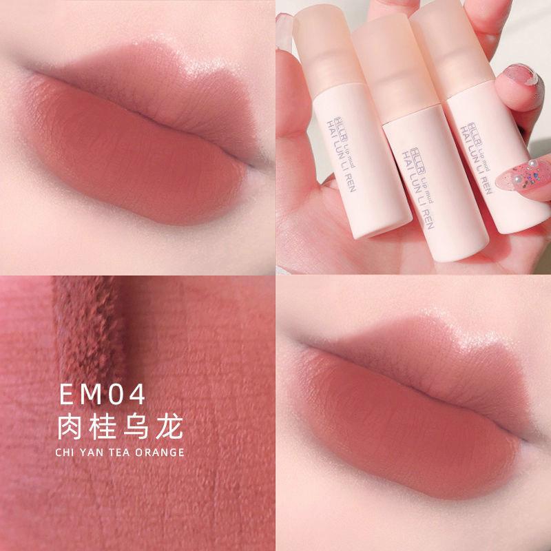 Новая увлажняющая помада для губ Cloud to Mist Lip Glaze Velvet Lip Mud Student Moisturizing and Moisturizing Lip Gloss Matte Lipstick