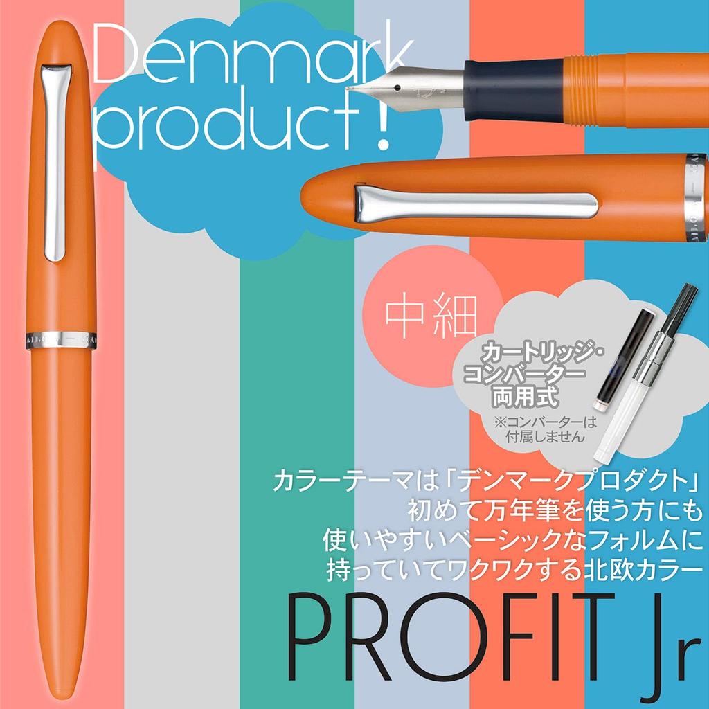 Перьевая ручка Sailor Profit Junior Chrome Orange Medium Fine 12-0222-373