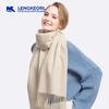 Women's Luxurious Cashmere Wool Blend Scarf