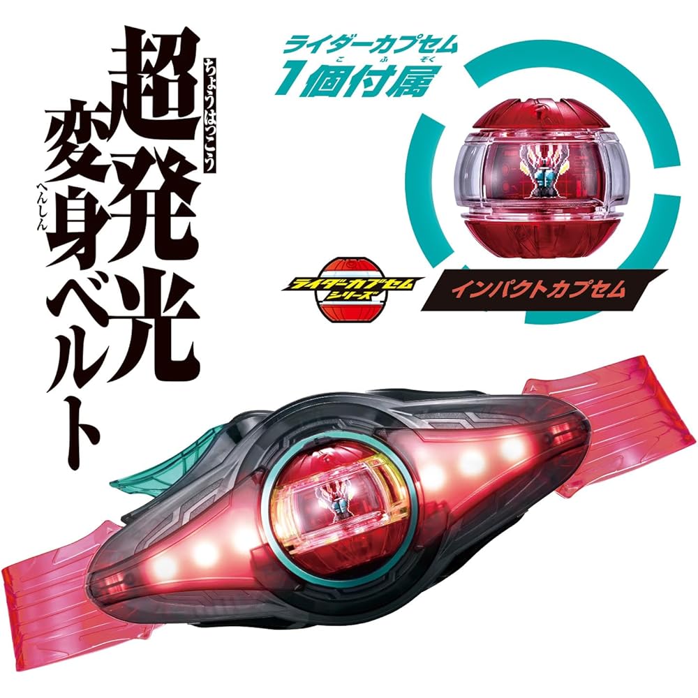 Bandai Камен Райдер Зец Пояс для трансформации DX Зец Драйвер с аксессуарами Игрушка