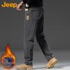 Jeep Men's Premium Loose Straight Fit Jeans