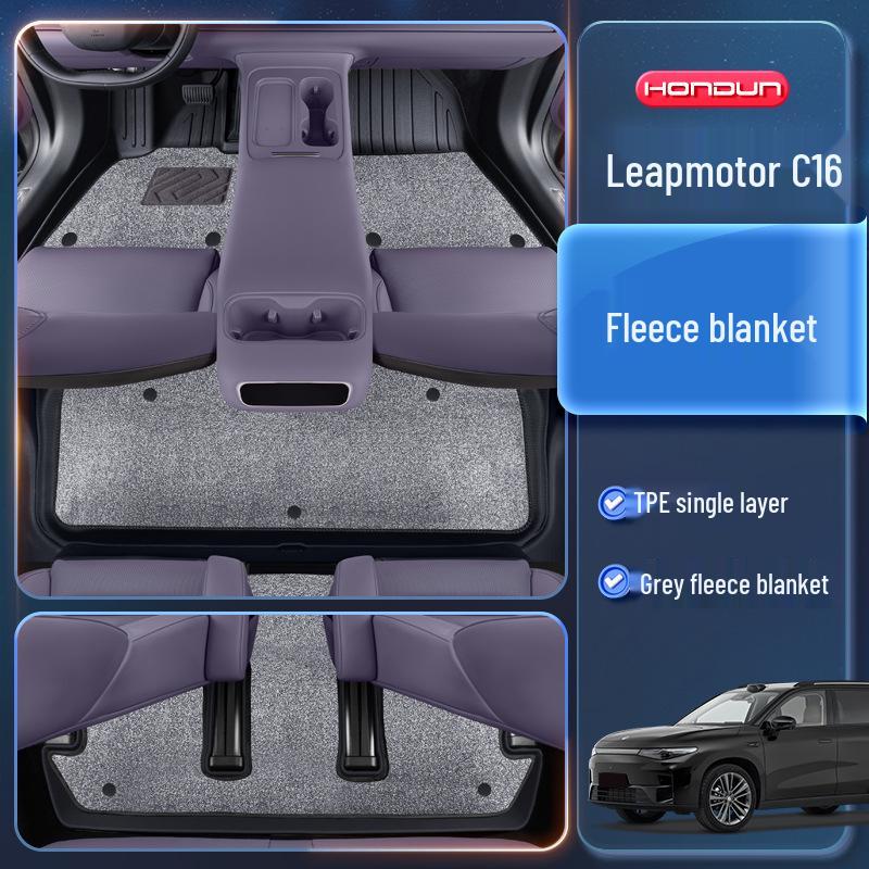 Коврики Leapmotor C16 TPE2026 - Аксессуары для интерьера пяти-/шестиместного автомобиля