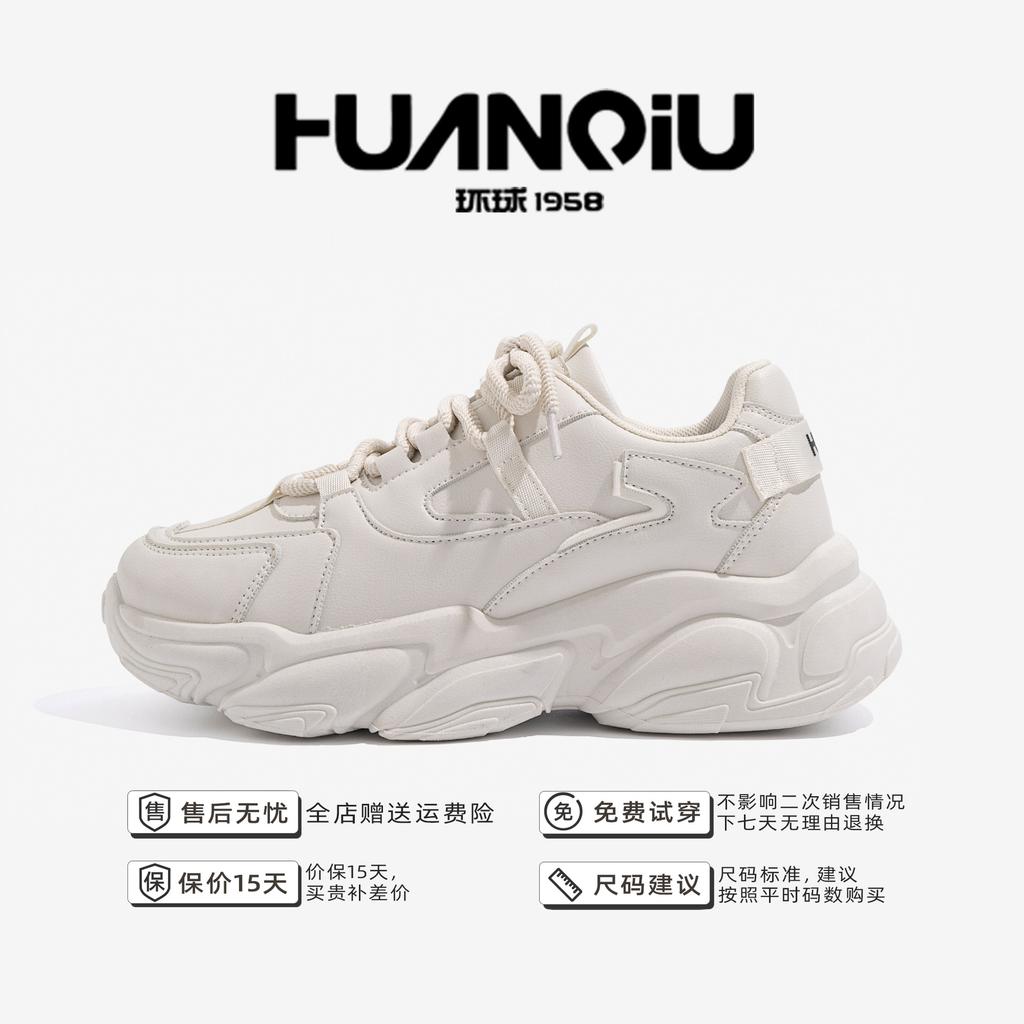 Global Sports Shoes Men's Summer Men's Shoes Platform Versatile Casual Shoes Retro Popular Dad Shoes ZHQ1176