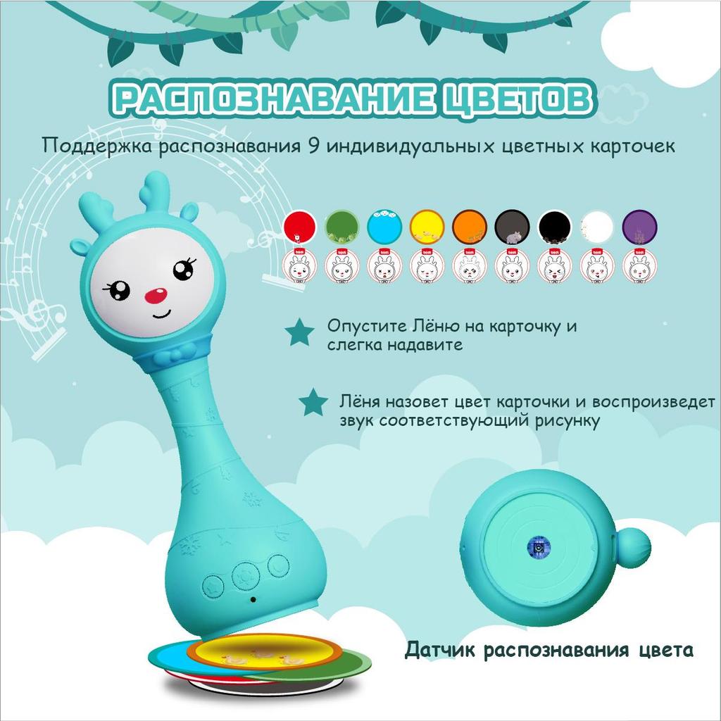 Children's Music Toy Rattle with Bunny Light, White Noise, 40 Fairy Tales, 40 Songs