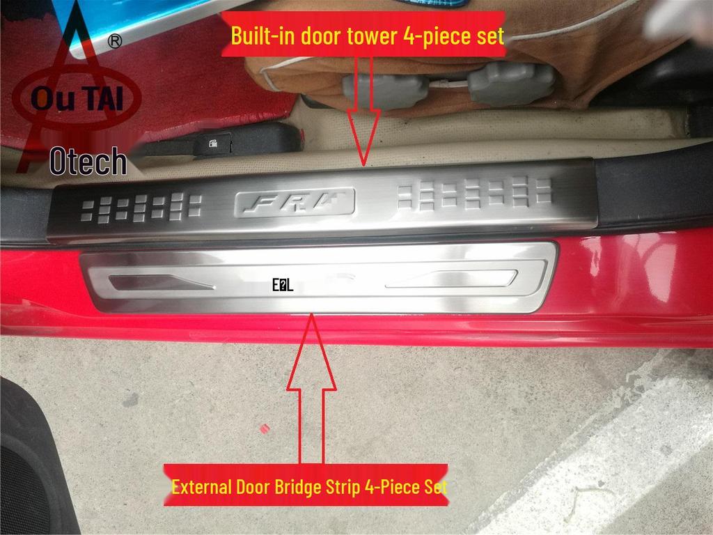 Zhonghua Junjie FRV Хэтчбек CR0SS Накладка на порог/Накладка на педаль