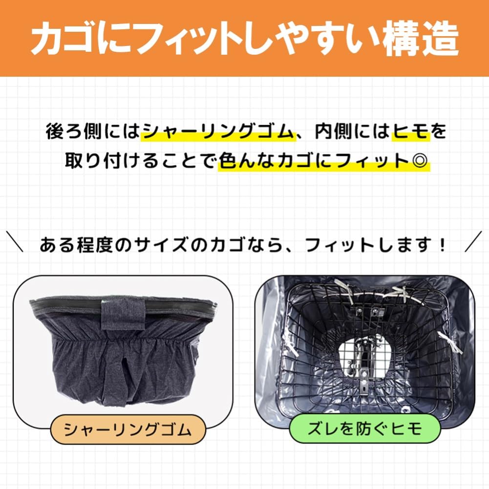 Waterproof Bicycle Front Basket X Two-Tier Cover, MY-165 (Black Black)