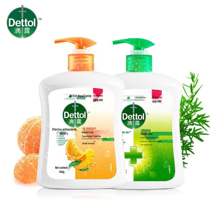 Dettol Antibacterial Hand Wash - Pine Scent