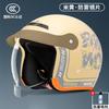 Electric bike helmet for men and women, all-season use in autumn and winter, fog protection and warm electric bike safety helmets