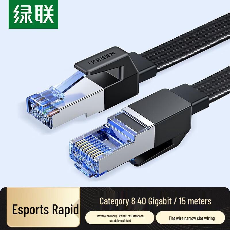 Ugreen Экранированный плоский Ethernet-кабель Cat 8