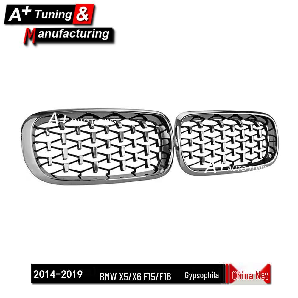 BMW X5/X6 F15/F16 2014-2019 Гальванизированная решетка радиатора 'Звездное небо'