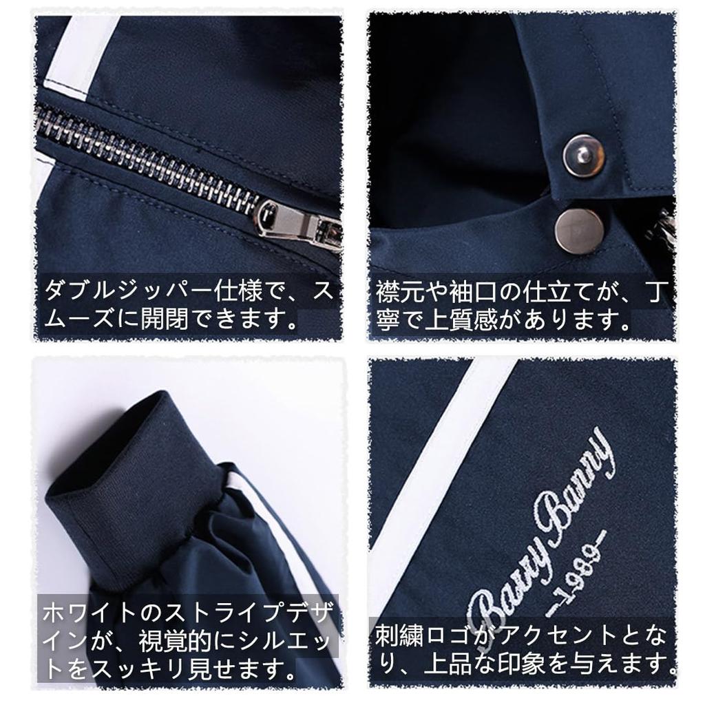 Barry Banny Windbreaker Outerwear for Mountain Lightweight Windproof and Cold Hidden Detachable Loose Adjustable 150cm Kids' Jacket, Girls, Parka,