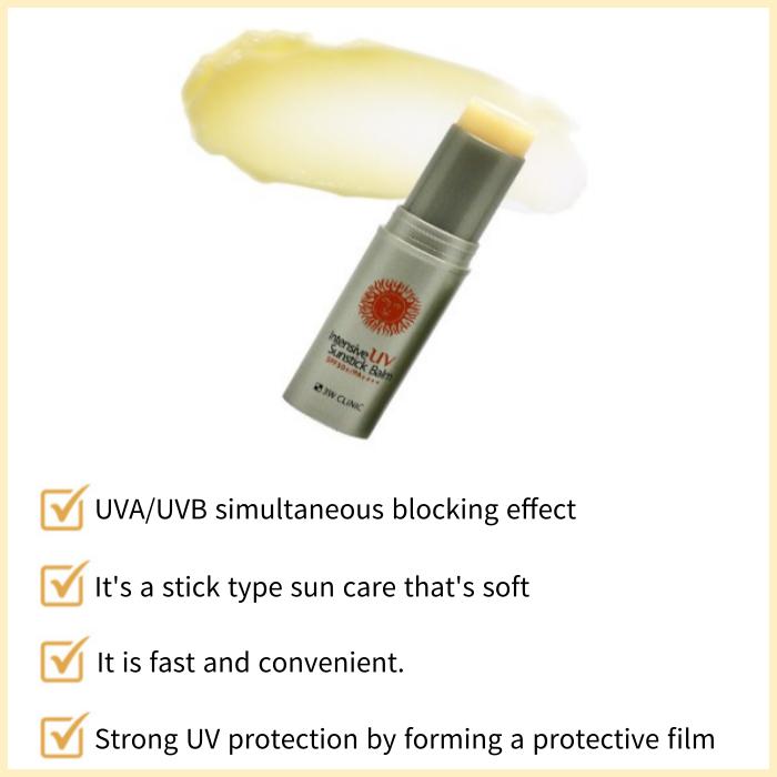 [3W CLINIC] ИНТЕНСИВНЫЙ УФ-СОЛНЦЕЗАЩИТНЫЙ БАЛЬЗАМ