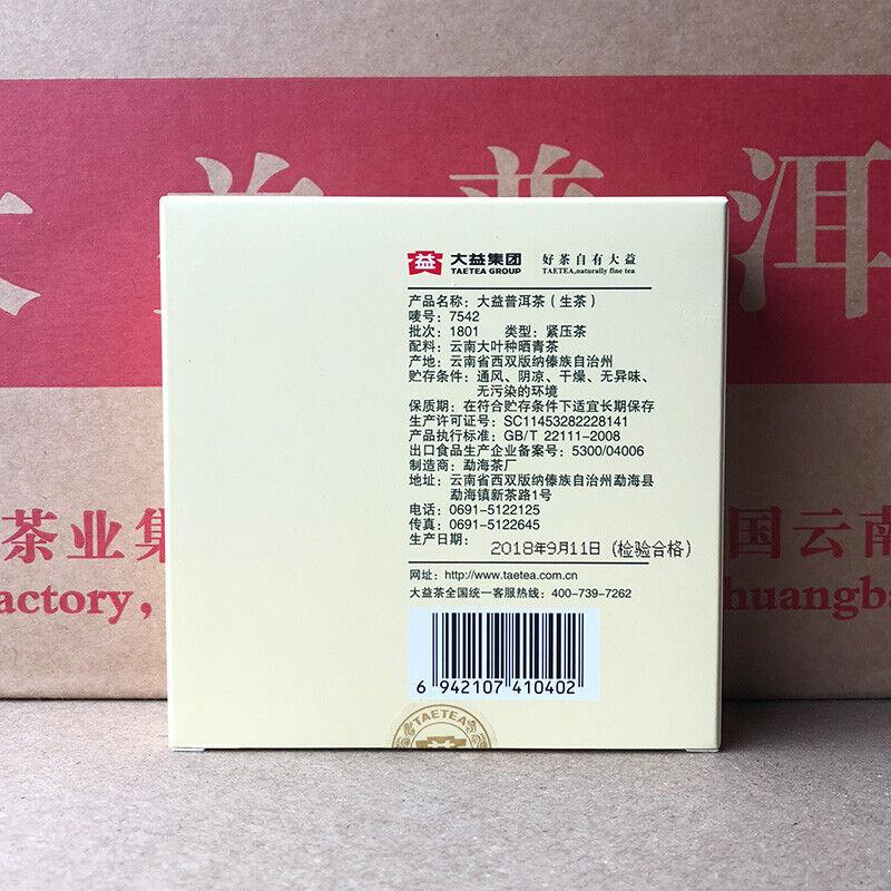 Классический 7542 * 2018 Юньнань Мэнхай Дайи Сырой чай Пуэр 150г Шен Пуэр 1801