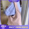 Large-capacity Tote Bag Women's New Simple Solid Color Versatile Lazy Leisure Commuting Shopping Cloth Bag Shoulder Bag