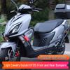 Легкий Мотоцикл Suzuki UY125 Защитные Противоударные Дуги - Передний и Задний Бамперы из Углеродистой Стали
