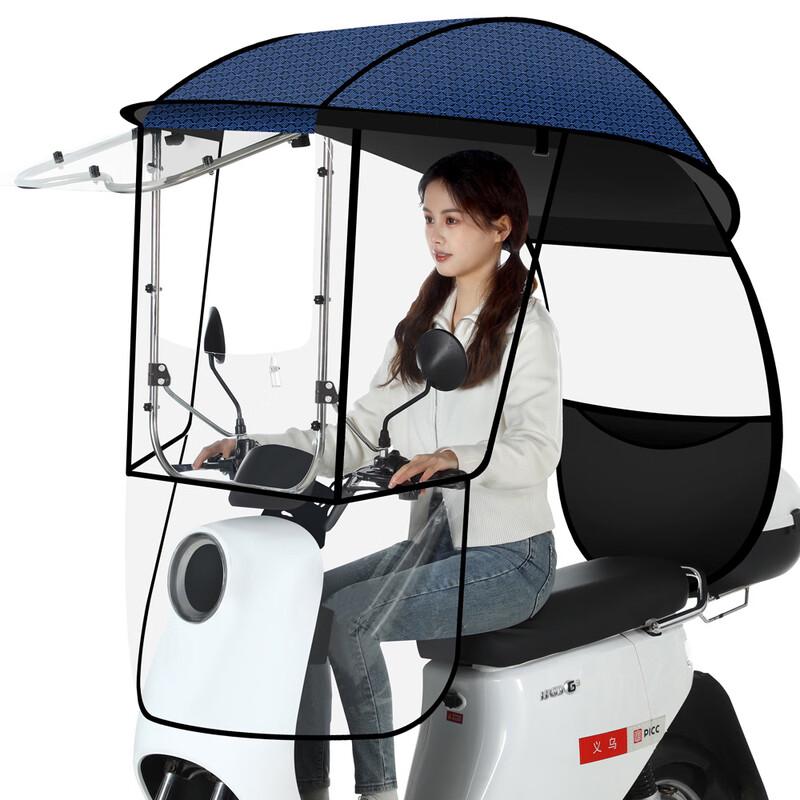 Electric Vehicle Retractable Sunshade