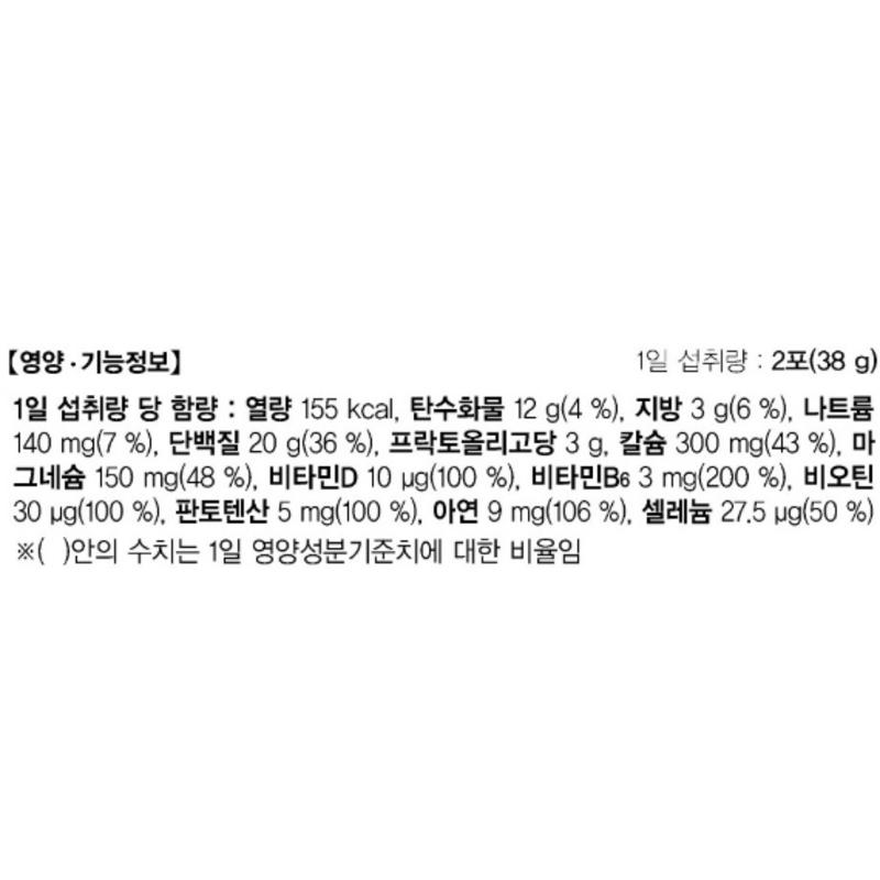 Hymune Protein Balance Stick Type, 190g, 2 units