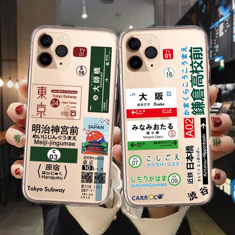 Модный японский чехол для телефона с этикеткой Токио Осака Канагава для iphone 13 Pro Max 12 11 Pro X XS Max XR 6s 7 8 Plus, мягкий силиконовый чехол