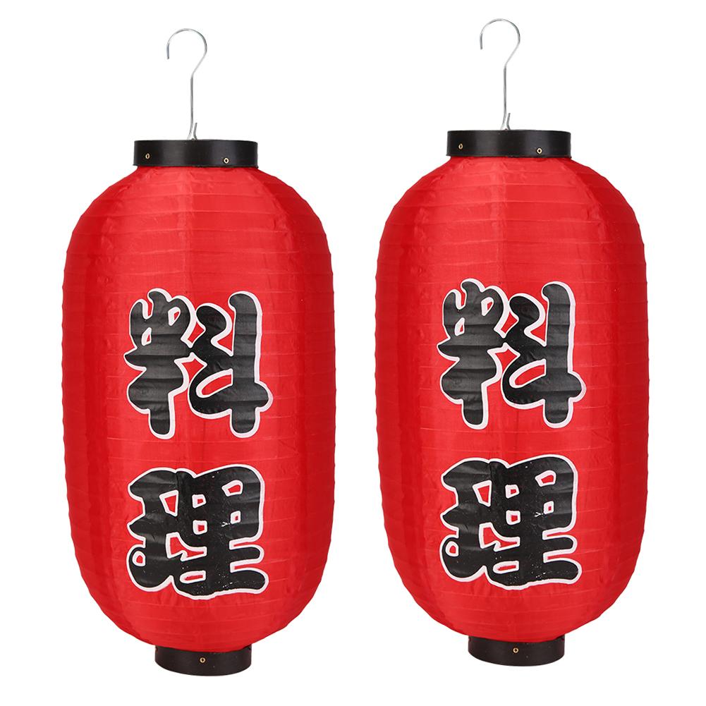 45cm Traditional Japanese Style Hanging Lantern Long Shaped Cloth DIY Restaurant Lantern Plum Blossom Wedding Party Decor Lamp