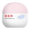 Yumeijing Baby & Kids Face Cream