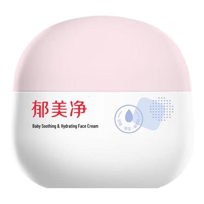 Крем для лица Yumeijing для младенцев и детей