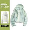 Summer sun-protective shirts for women, lightweight outdoor sun-protective jackets, cooling breathable sun-protective clothing, men's original yarn