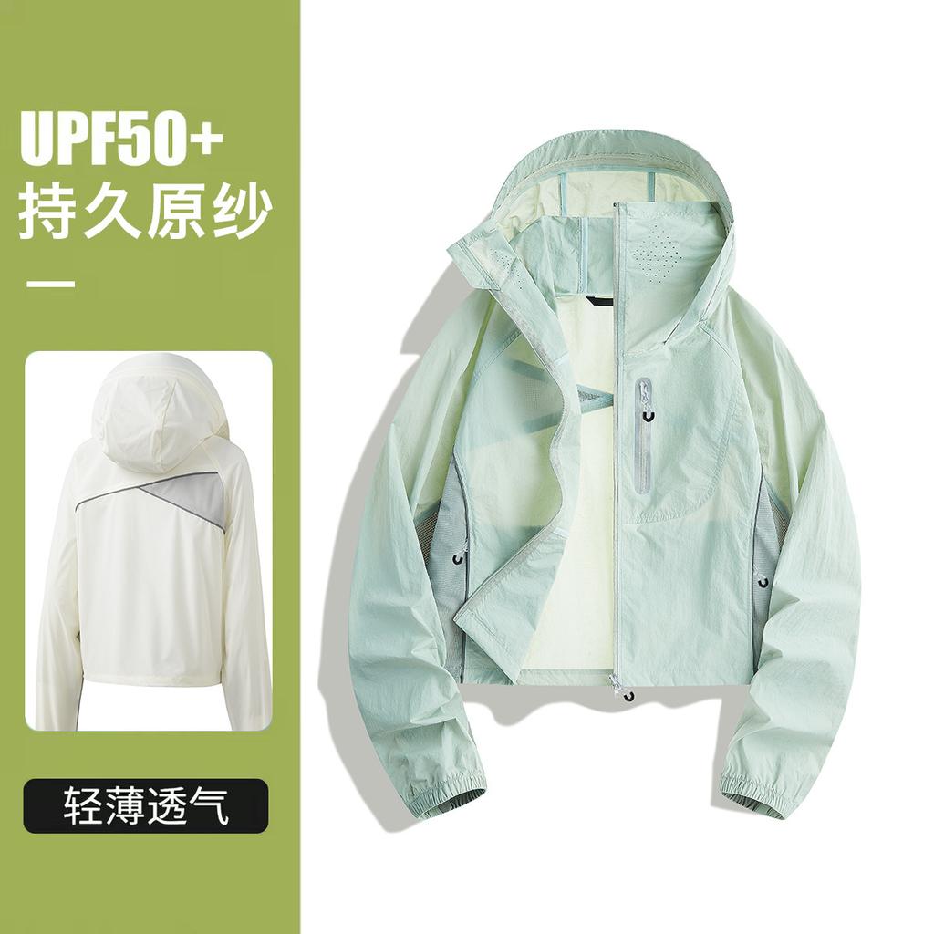 Summer sun-protective shirts for women, lightweight outdoor sun-protective jackets, cooling breathable sun-protective clothing, men's original yarn
