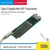 Компактный гигабитный SFP оптоволоконный трансивер с питанием DC5-48V и Type-C POE