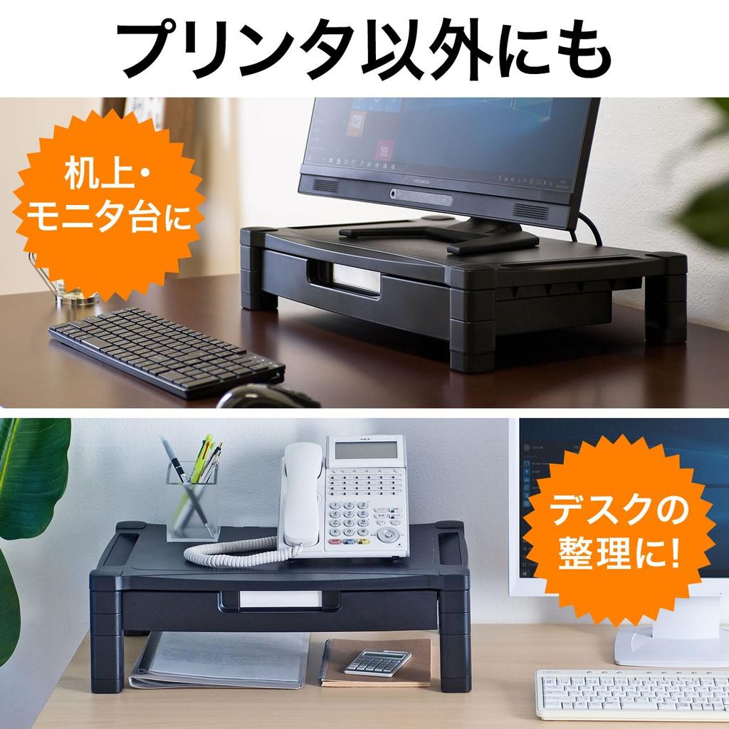 Подставка для принтера Sanwa Direct, настольная с ящиком, черная, 100-PS002