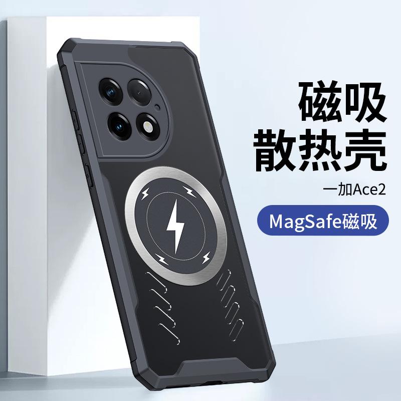 Применимо к чехлу для мобильного телефона OnePlus ACE6 Lightning Magnetic OnePlus 15 Прозрачный 1 + ACE5Pro Защита от падения 12 Защитный чехол