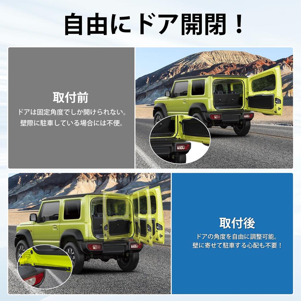 CARVANTA Jimny Задняя дверь Свободная Jimny Sierra Задняя дверь Jimny Свободная Остановка Задняя дверь Свободно Крепится Прямо Багажник Задняя дверь Дверь Задняя Задняя Легко Без сверления