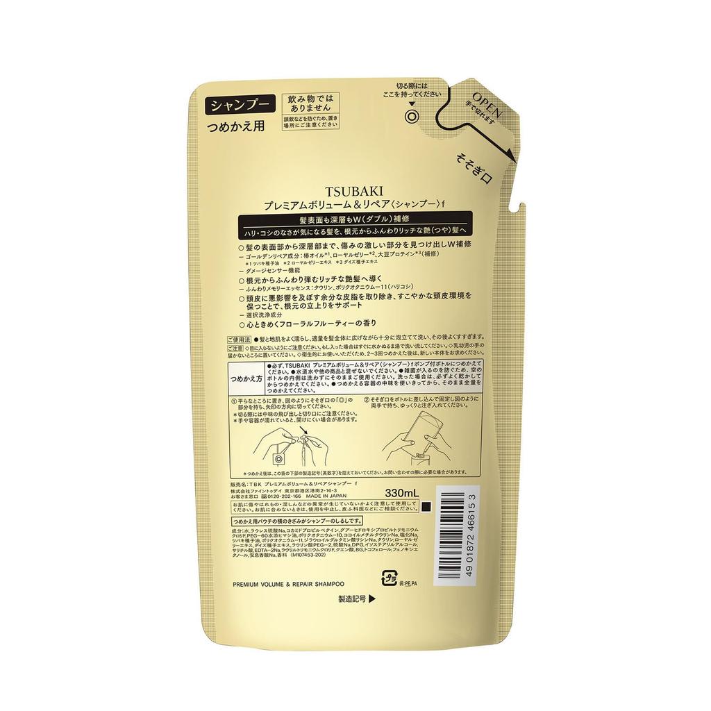 TSUBAKI Premium Volume Repair Шампунь для восстановления объема Tsubaki Hari Koshi Liquid Beige 330 мл и упаковка (х 1)