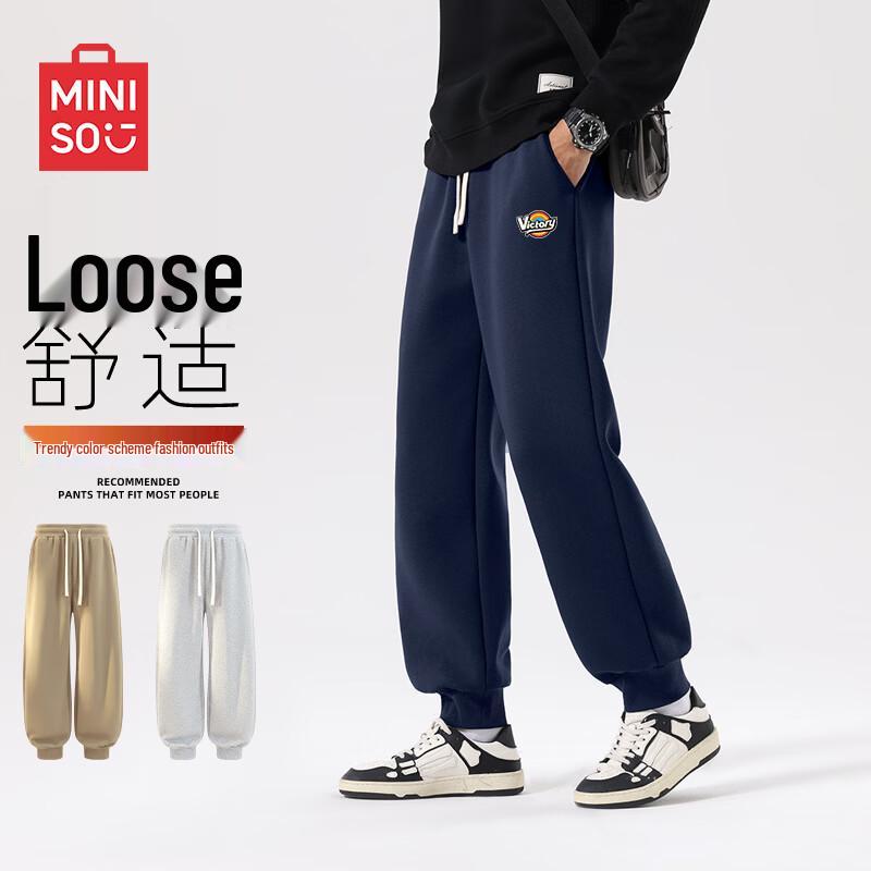 MINISO Мужские плотные зауженные спортивные штаны