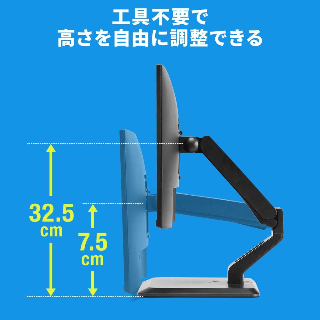 SANWA DIRECT Вес монитора Поддерживает мониторы до 34 Модель Подставка, VESA, Свободностоящий, Газо-пружинный тип, Грузоподъемность 2-10 кг, дюймы, 100-LA064