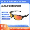 Cycling Glasses Outdoor Sports Goggles Driving Fishing Sunglasses Oval Frame Polarized Light
