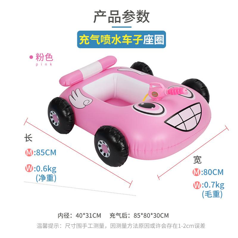 Inflatable Kids Tank Water Gun Toy Donut Swim Ring Baby Water Play Seat