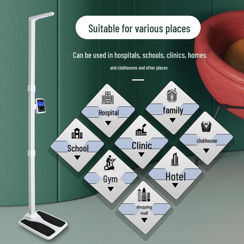 Commercial Ultrasonic Height & Weight Smart Scale (CN version)