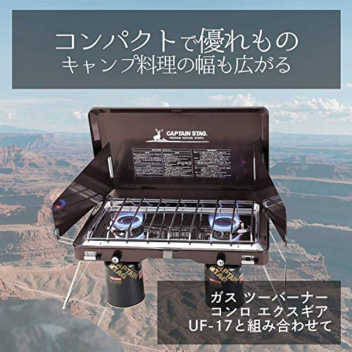 [Эксклюзив для Amazon.co.jp] Регулярные газовые баллоны Captain Stag PX-500 (Набор из 2) UZ-12108