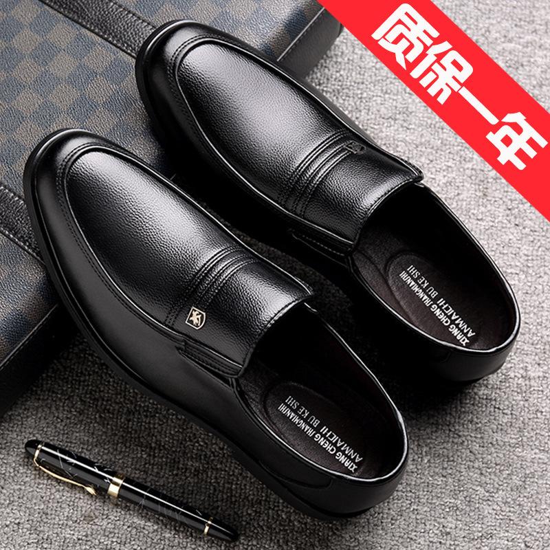 Мужская кожаная обувь кожаная деловая платья на мягкой подошве воловья кожа работа и досуг для пожилых весна и осень мягкая кожа папа мужская обувь