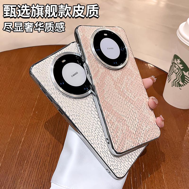 Japan and South Korea ins are suitable for Huawei matepro + mobile phone case, the new snake pattern matepro anti-drop all-inclusive electroplating
